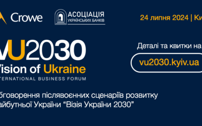 Міжнародний бізнес-форум “Візія України 2030”