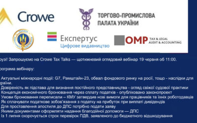 Crowe Tax Talks — щотижневий оглядовий вебінар