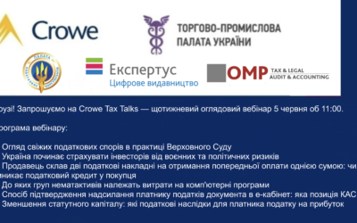 Щотижневий оглядовий вебінар — Crowe Tax Talks 5 червня