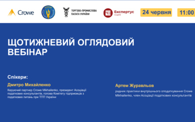 ЩОТИЖНЕВИЙ ОГЛЯДОВИЙ ВЕБІНАР Crowe Mikhailenko
